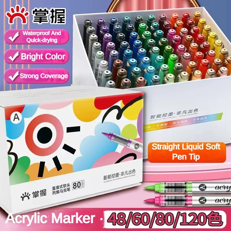 Copic Marker Sketch - GRASP 120/1 색상 마커 아크릴 낙서
