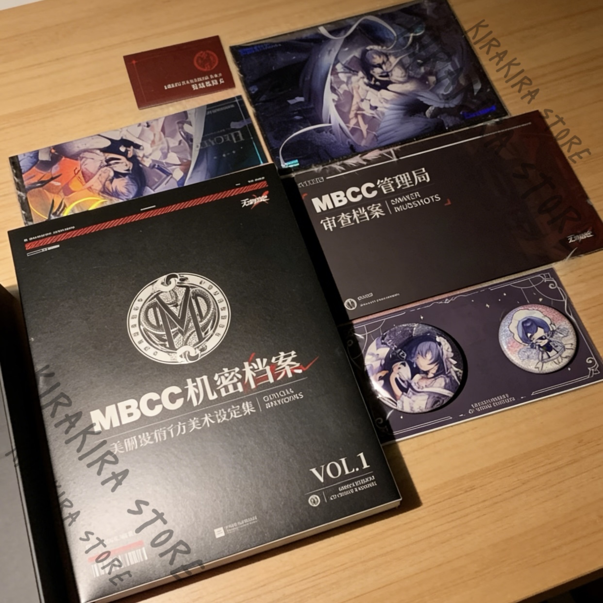 Path To Nowhere MBCC Secret Ar - Archive Box Set 리뷰 및 가격
