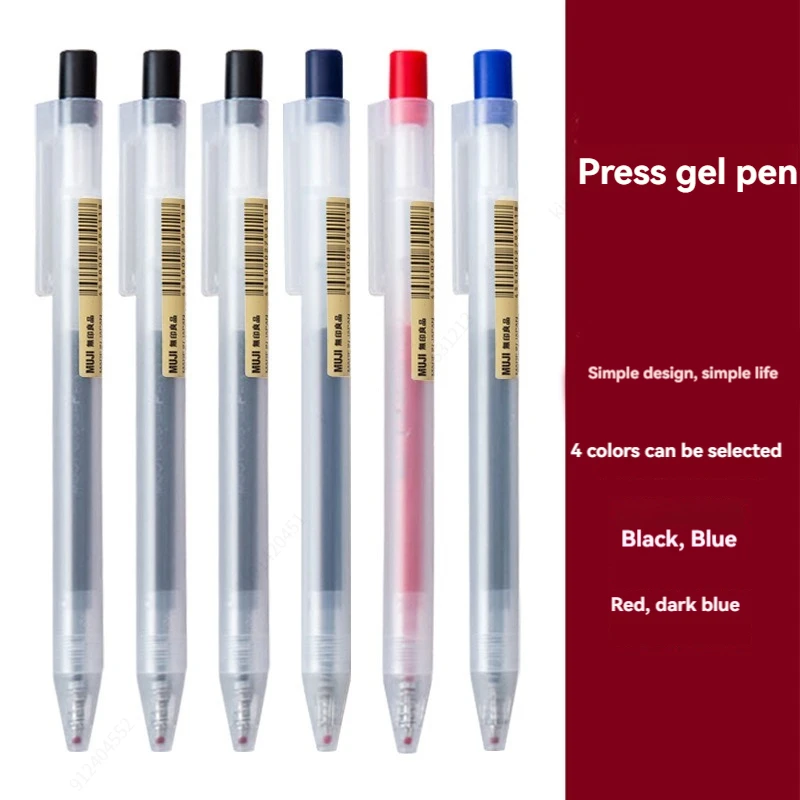 0.5mm 프레스 젤 펜 블루/블랙/다크 블루/레드 잉 - Muji Stationery Gel Pen 리뷰 및 가격
