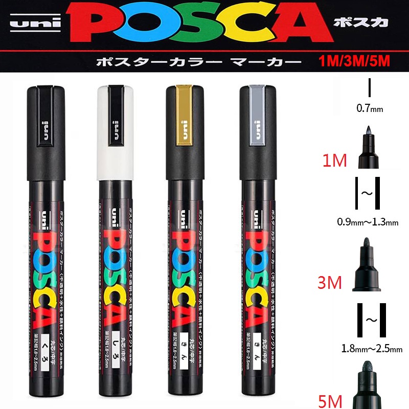 1/2pcs Uni Poscas 아크릴 마커 PC-1M - Copic Marker Sketch 리뷰 및 가격
