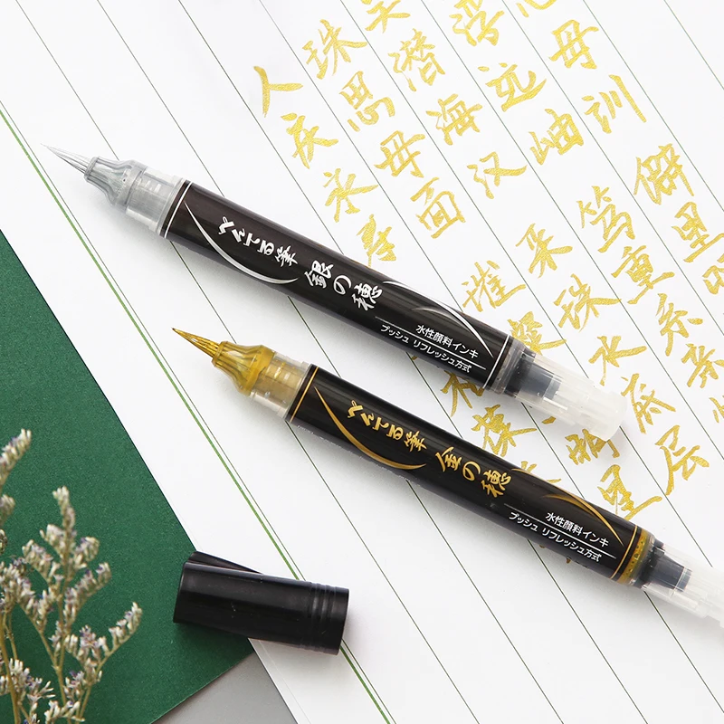 펜텔 XGFH-X 메탈 컬러 골드 슬리버 브러쉬 펜 쓰 - Pentel Pen Sign Pen 리뷰 및 가격