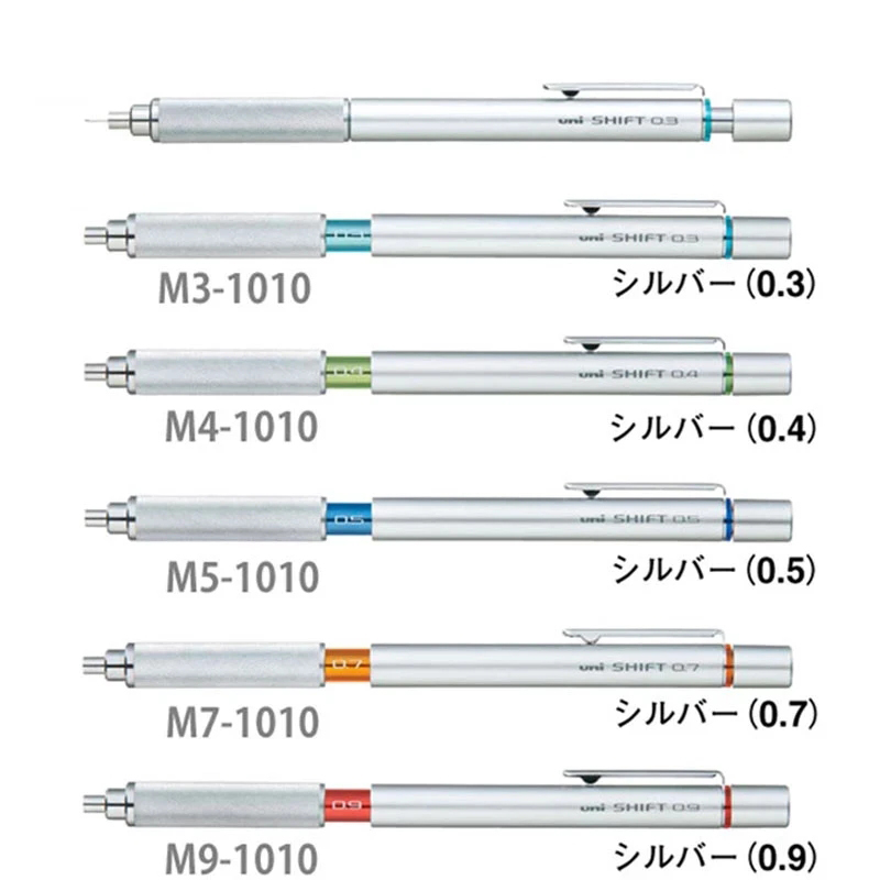 Uni 기계식 연필 M51010 SHIFT 금속 드로잉 - Mechanical Pencil 0.3 리뷰 및 가격